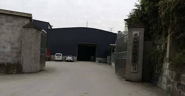 重慶麻豆APP破解版下载